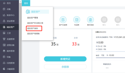 湖南地區(qū)企業(yè)財(cái)務(wù)ERP流程與軟件銷(xiāo)售的關(guān)鍵要點(diǎn)